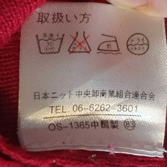 Size 10-12 Vintage Wool Blend Dark Red & Gold Embroidered Jumper - Picture 9 of 9